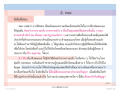 หน้า19