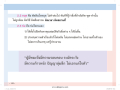 หน้า6