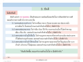 หน้า7