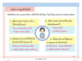 หน้า8