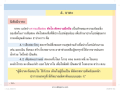 หน้า20