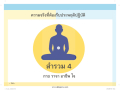 หน้า157