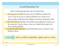 หน้า11