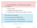 หน้า20