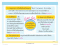 หน้า20