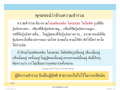 หน้า19