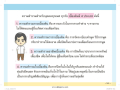 หน้า166
