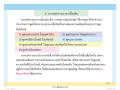 หน้า168