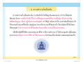 หน้า20