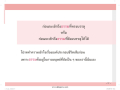 หน้า18