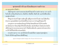 หน้า8