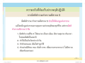 หน้า174
