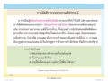 หน้า13