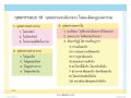 หน้า177