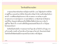 หน้า183