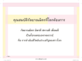หน้า185
