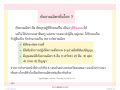 หน้า15