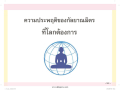 หน้า190