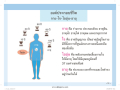 หน้า20