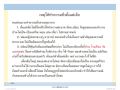 หน้า10