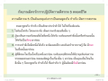 หน้า194