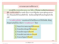 หน้า200