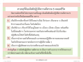 หน้า11