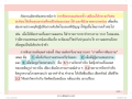 หน้า202