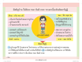 หน้า205