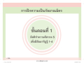 หน้า209