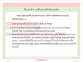 หน้า12