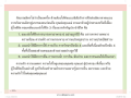 หน้า16