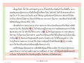 หน้า214