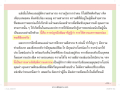 หน้า216