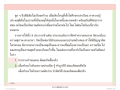 หน้า217