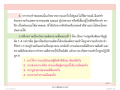 หน้า218
