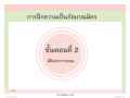 หน้า219