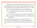 หน้า13