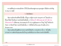 หน้า221