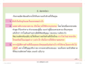 หน้า222