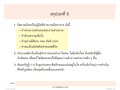 หน้า225