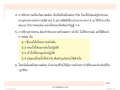 หน้า226