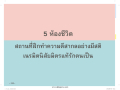 หน้า231