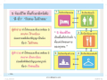 หน้า239