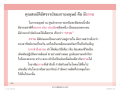 หน้า17
