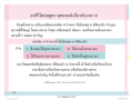 หน้า247