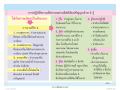 หน้า1