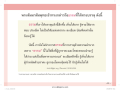 หน้า2