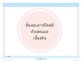 หน้า253