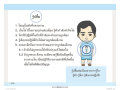 หน้า15
